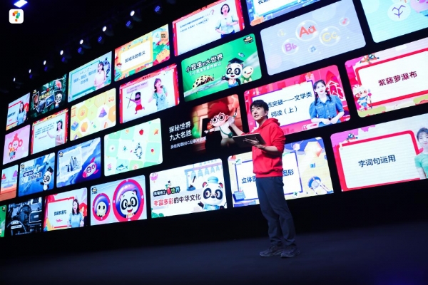 学而思发布2代学习机 搭载学而思九章大模型