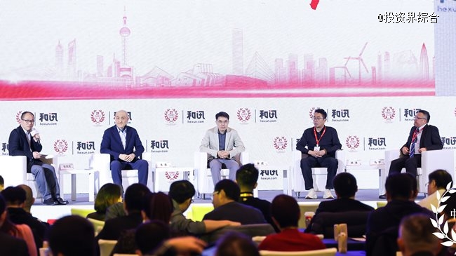 专家学者齐聚和讯财经2023年会 寻找中国经济信心之源