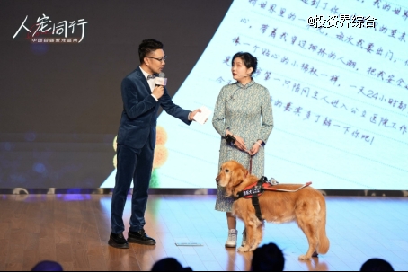 首届中国年度宠物和爱宠人物诞生：3条腿警犬、收养5千动物的老人等入选