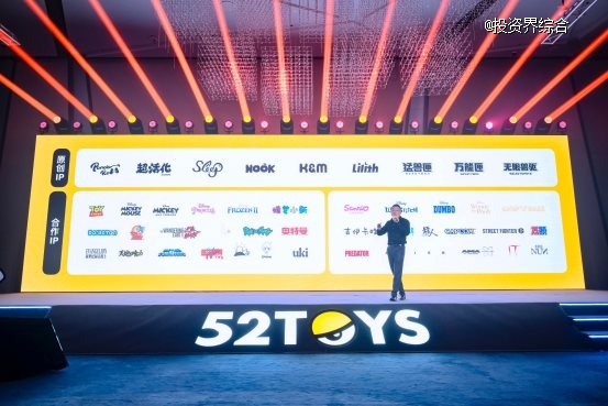 52TOYS发布全新品牌主张“玩点有趣的”，要做中国很会“玩”的公司