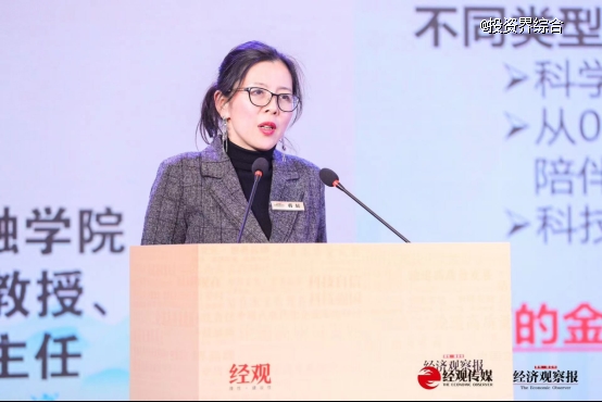 “夯实中国，拥有未来”中国式现代化实践发展论坛在京举办