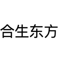 合生东方