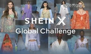 SHEIN-X-Global-Challenge-2024