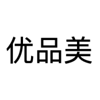 优品美