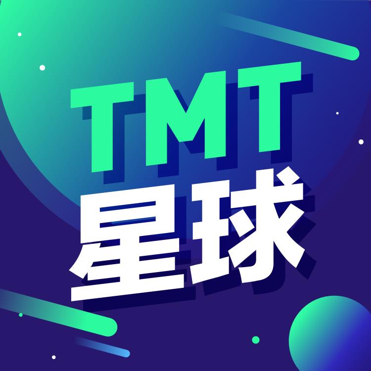 TMT星球