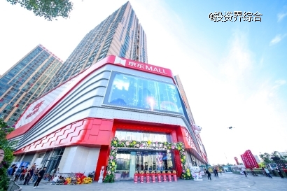 增速超行业两倍京东家电家居六大策略「起跑」2024