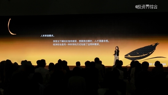向净而生，RED CHAMBER朱栈开启中国纯净彩妆行业新标准