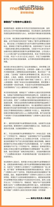 60ff6ddf09728638b77a1f6c10260a7b