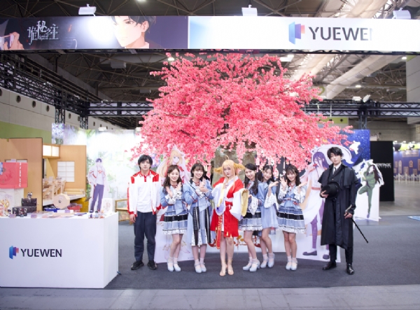 阅文集团携《全职高手》《诡秘之主》《狐妖小红娘》《一人之下》等IP亮相全球第二大漫展