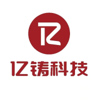 亿铸智能