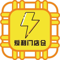 爱利闪店仓