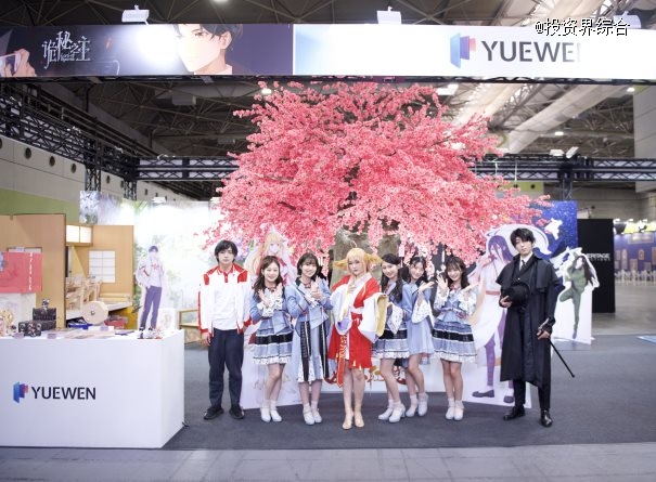 阅文集团携《全职高手》《诡秘之主》《狐妖小红娘》《一人之下》等IP亮相全球第二大漫展