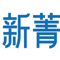 新菁集团