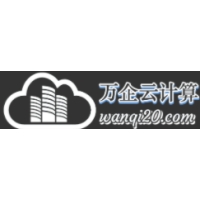 万企云计算