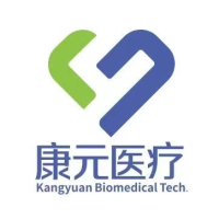 康元医疗