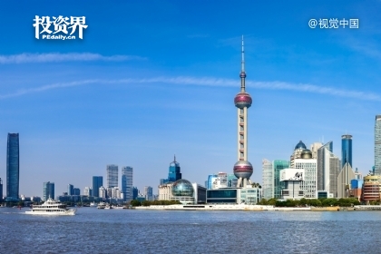 上海，正式签约1000亿母基金