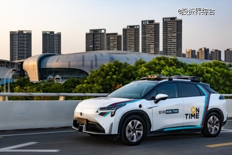 Robotaxi第一股如祺出行正式在香港交易所挂牌上市