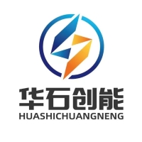 华石创能