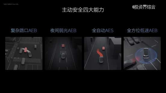 理想汽车7月内全量推送无图NOA ,发布端到端+VLM全新自动驾驶技术架构