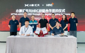 签订深度战略合作协议,小鹏汇天与HRC继续携手领跑低空赛道