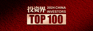 2024「投资界TOP100」