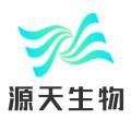 源天生物