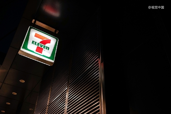 7-11的「賣身」謎團(tuán)