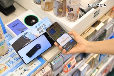“支付宝碰一下”最新进展：50+便利店品牌接入、覆盖数万门店