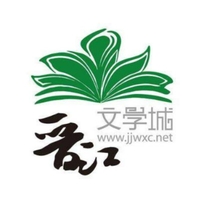 晋江文学城