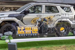 男性消费正崛起,国创机甲品牌猛兽匣成为品牌跨界新宠