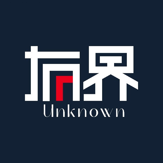 有界UnKnown