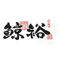 鲸裕清酒