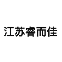 江苏睿而佳