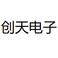 创天电子