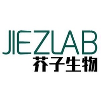 芥子生物
