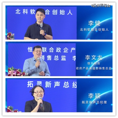 智汇云舟2024视频孪生产品发布会圆满举行，多个“全球首款”重磅亮相