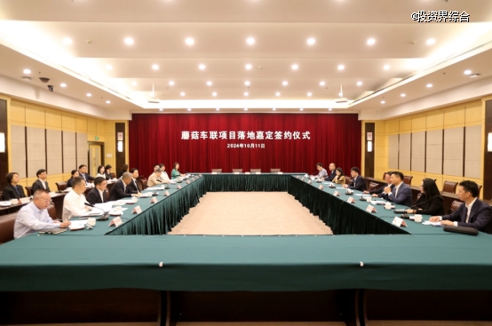 蘑菇车联落地上海，共建城市级“通感算”车路云网络