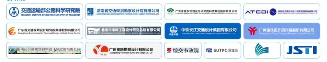 全球招商进行时！六大升级亮点，这场展会为交通插上「科技之翼」