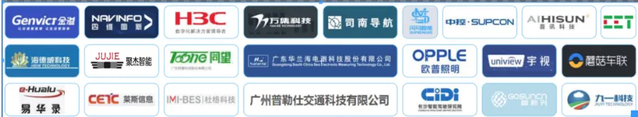 全球招商进行时！六大升级亮点，这场展会为交通插上「科技之翼」