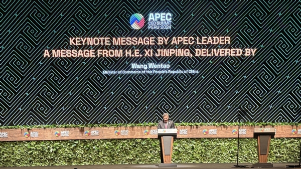 APEA亚太青年领袖代表团出席2024 APEC峰会 亚太U30榜单揭晓