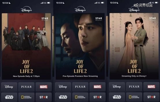 E:\\阅文工作\\3. 出海传播\\7. 中剧策划-9月备用给新加坡\\海外截图\\《庆余年第二季》成为Disney+热度最高的中国剧.png