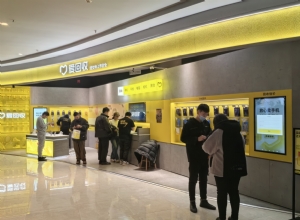 「愛回收」最新財(cái)報(bào)：Q3營收40.5億，實(shí)現(xiàn)GAAP層面全面盈利