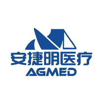 安捷明医疗