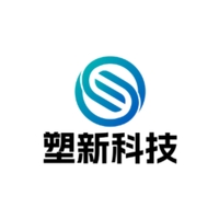 塑新科技