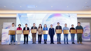 天下秀荣膺首批《元宇宙 参考架构》国标试点单位,加速标准化进程