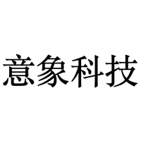 意象科技