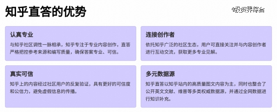 知乎技术沙龙：自研大模型推理框架ZhiLight正式开源