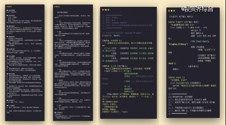 知乎技术沙龙：自研大模型推理框架ZhiLight正式开源