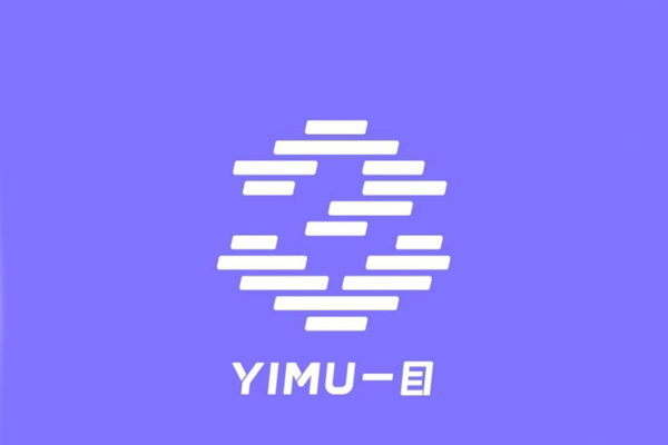 一目科技完成數(shù)億元D輪融資，賽富投資基金領(lǐng)投