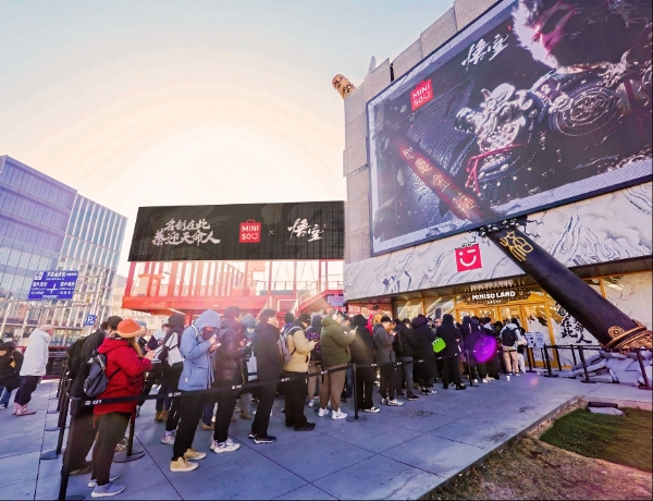 名創(chuàng)優(yōu)品×《黑神話：悟空》聯(lián)合主題店落地北京，強(qiáng)強(qiáng)聯(lián)合共創(chuàng)IP新紀(jì)元